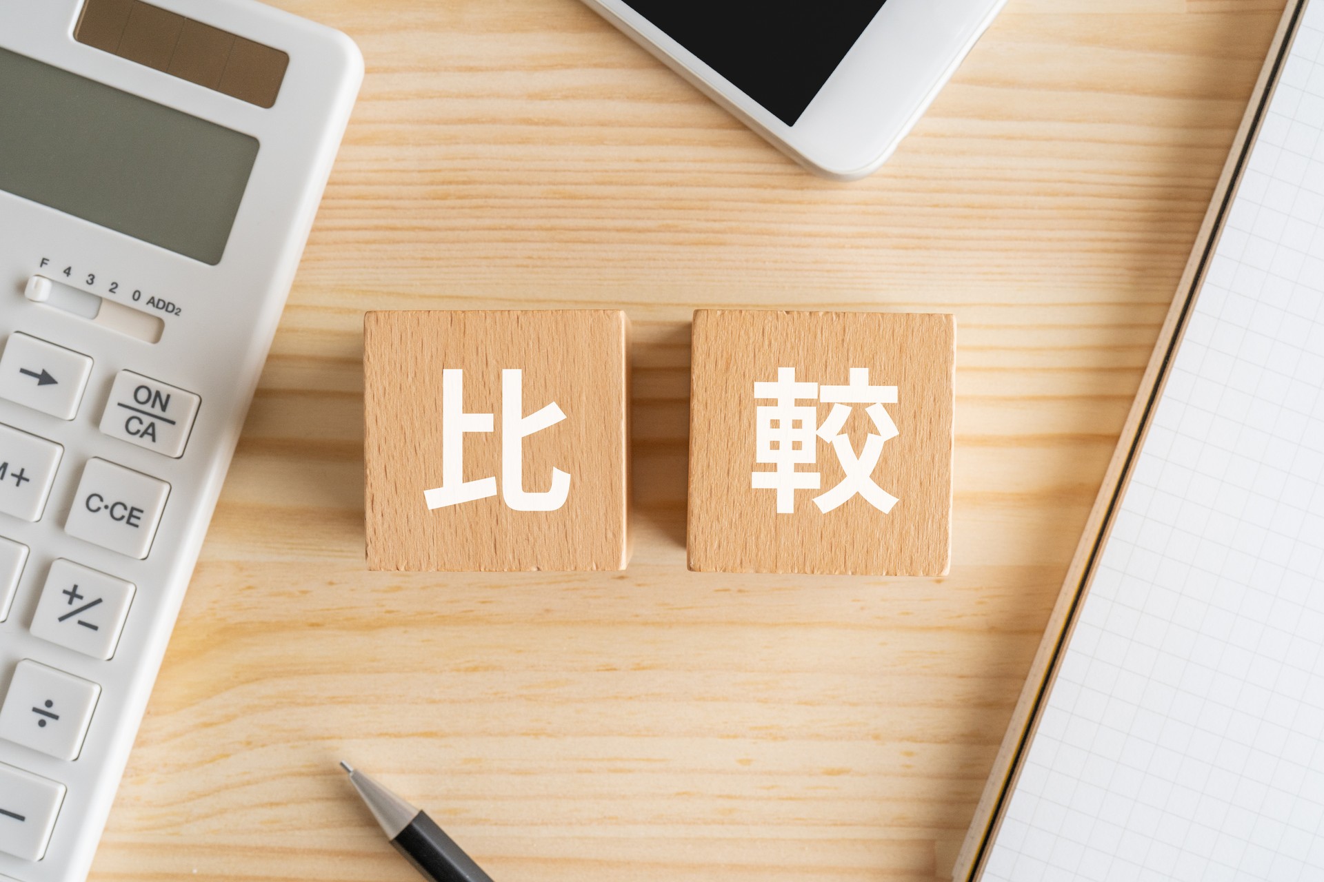 循環器内科と心臓血管外科は何が違う？内科との使い分けと受診先の考え方