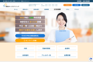 「銀座まいにちクリニック」なら、休診日を気にせず高血圧の相談を続けやすい！