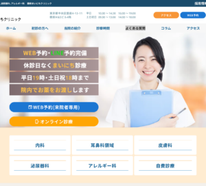 「銀座まいにちクリニック」なら、休診日を気にせず高血圧の相談を続けやすい！