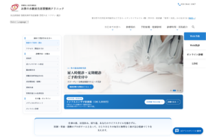「お茶の水駅前生活習慣病クリニック」なら、生活習慣病にしぼった継続的な診療を受けられる！
