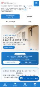 「お茶の水駅前生活習慣病クリニック」なら、生活習慣病にしぼった継続的な診療を受けられる！